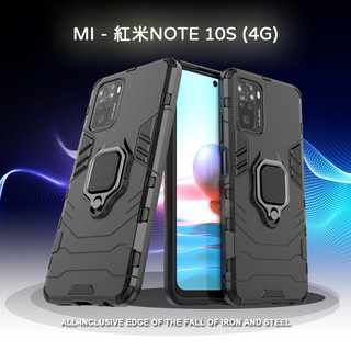 鋼鐵人/俠 MI 紅米NOTE10S 4G 黑豹 磁吸 指環扣 支架 手機殼 硬殼 盔甲 防摔 保護殼