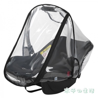 ✨現貨✨ EVA透明雨罩提籃雨罩 嬰兒推車安全提籃防風安全座椅防蚊防塵罩防護罩 新生兒防護罩 提籃罩