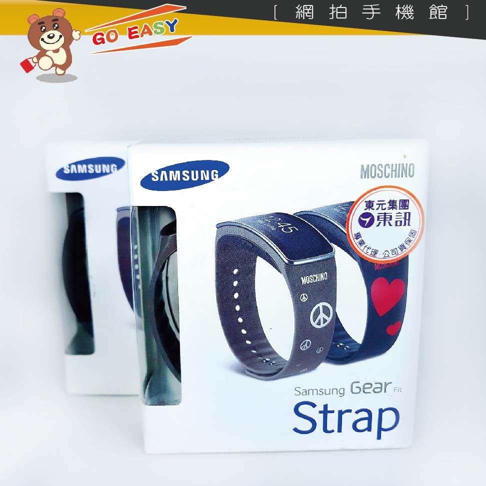 Samsung Gear Fit 原廠時尚錶帶-愛心/和平