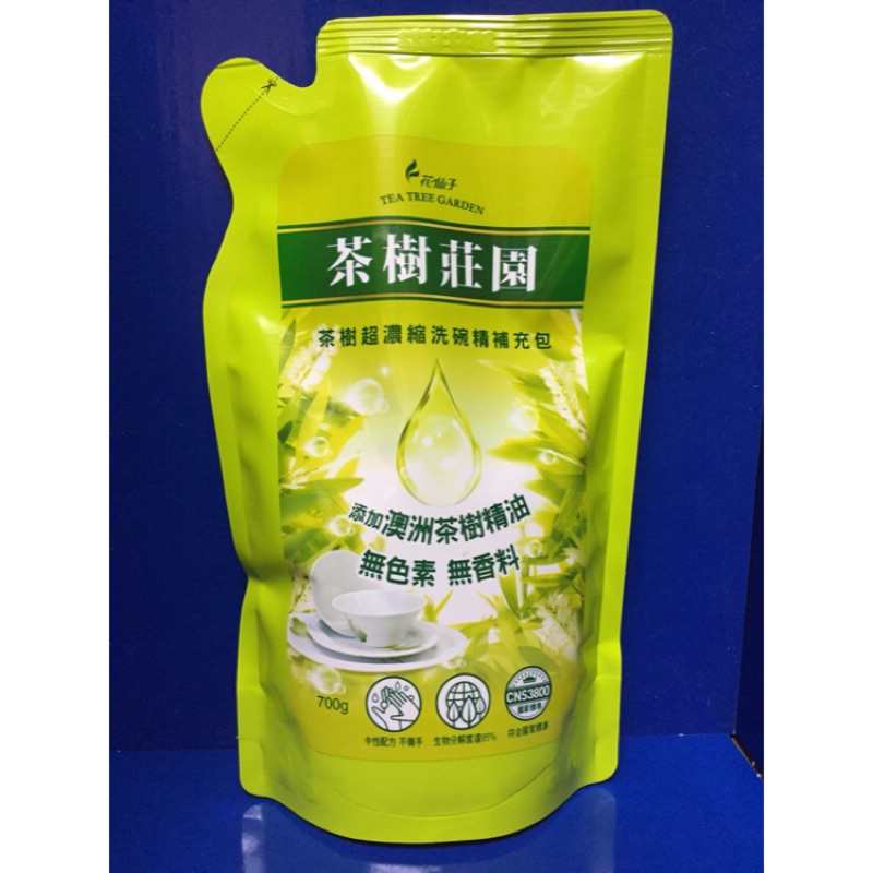 🧹大掃除🧹茶樹莊園：茶樹超濃縮洗碗精補充包（700g）