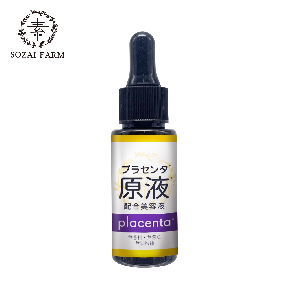 日本 SOZAI FARM 胎盤素原液 20ml