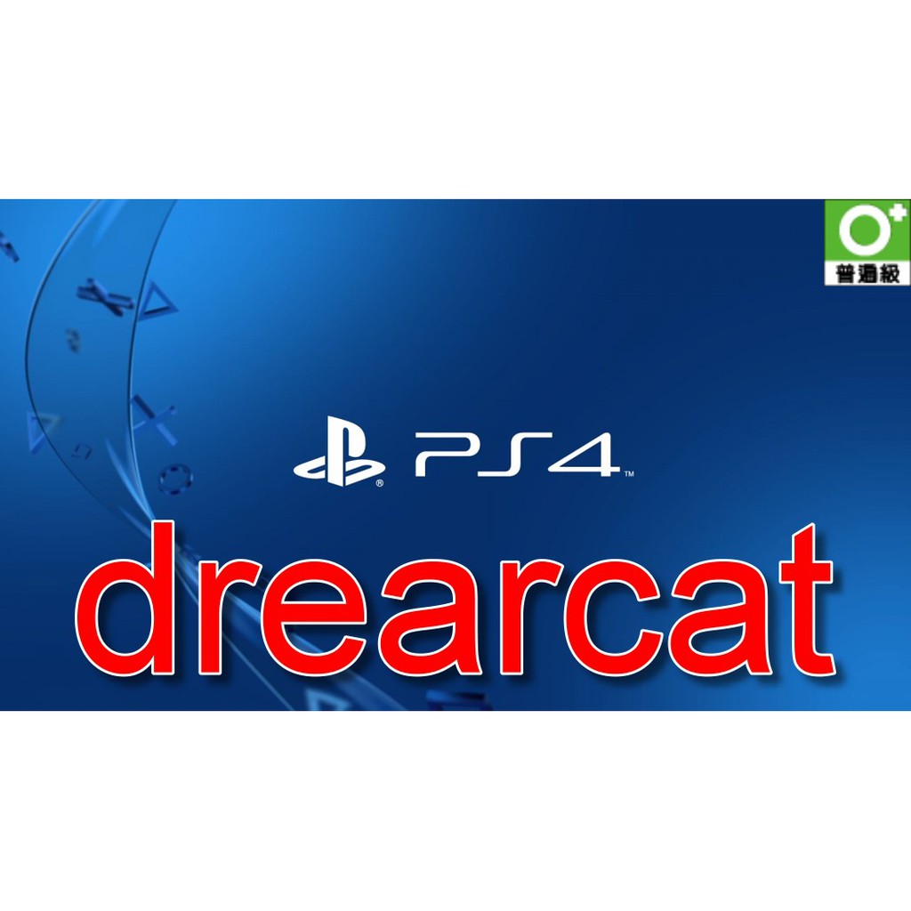 Ps4中古二手片隨時更新普遍級0 蝦皮購物