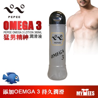 日本 PEPEE 猛男精神潤滑液 PEPEE OMEGA 3 LOTION 360ML 白濁狀水性元氣潤滑液 KY