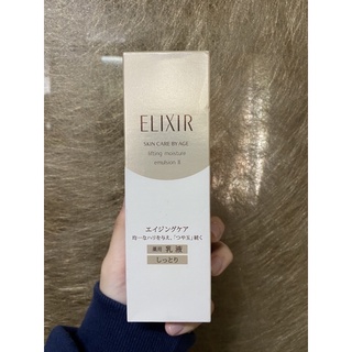 SHISEIDO資生堂怡麗絲爾彈潤保濕水170ml 保濕乳130ml 滋潤/清爽型