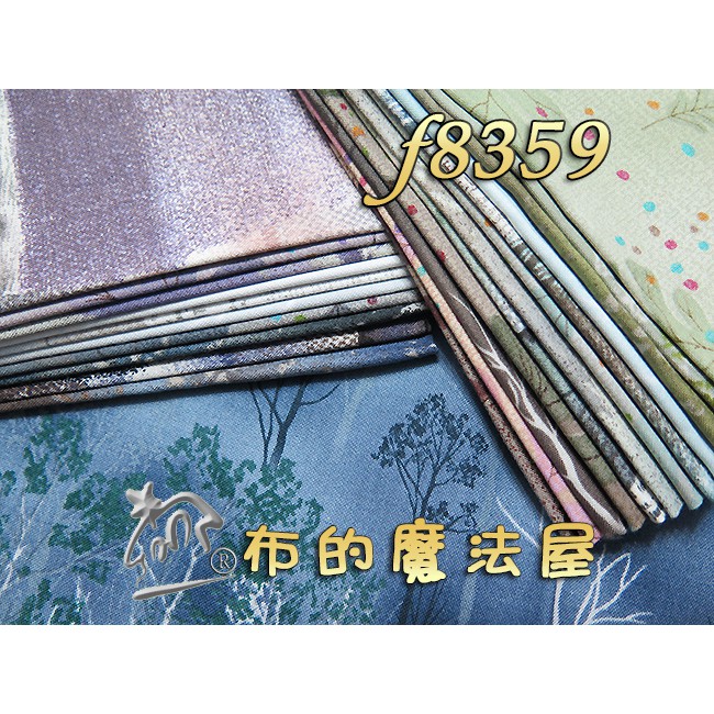 【布的魔法屋】f8359(23入裝)1/2呎古典純棉布料日本進口配色布組(套布,拼布布料,拼布材料包,手工藝材料)