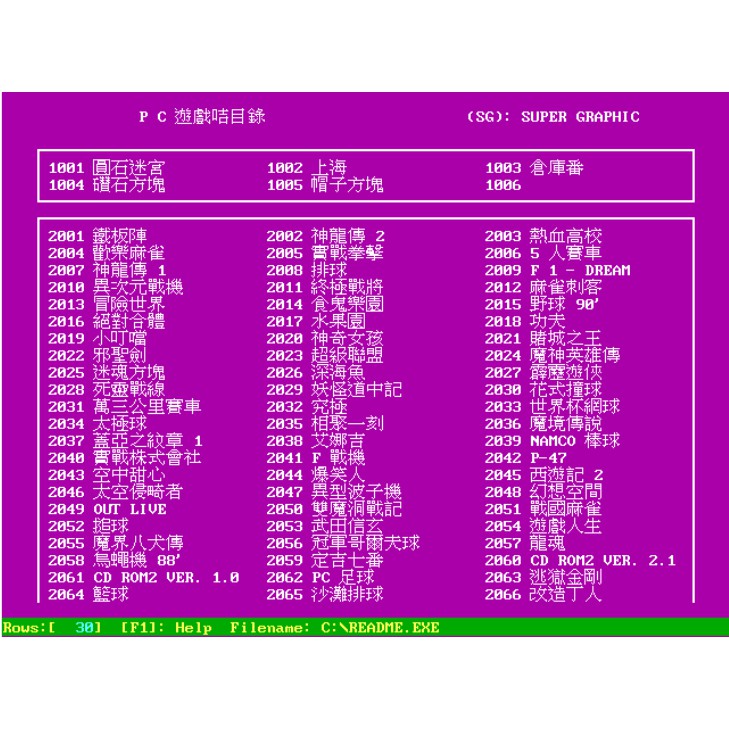 人氣推薦商品與線上折扣優惠 武林外傳 蝦皮台灣