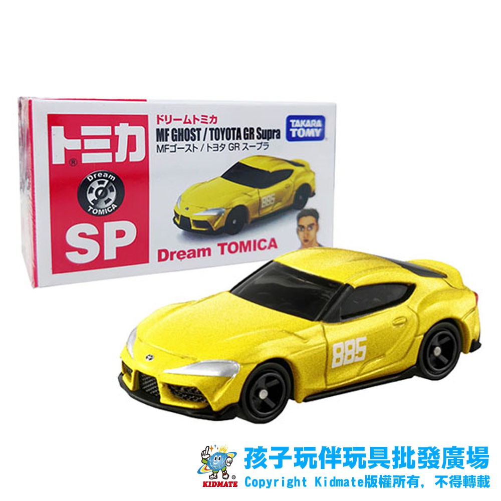 正版 TOMICA DT SP燃油車鬥魂-GT Supra (黃) 頭文字D MF GHOST 多美 DREAM