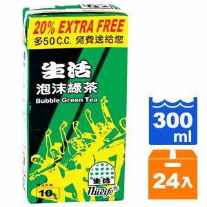 生活泡沫綠茶300ml/24入  3箱以上可直接到府免運(限桃園)