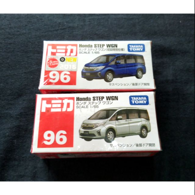 Tomica no.96 Honda STEP WGN 一般+初回