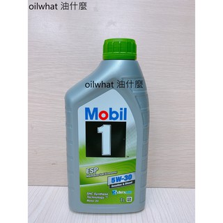 油什麼 公司貨 美孚 MOBIL 1 ESP 5W30 Formula 5W30 5W-30 美孚機油