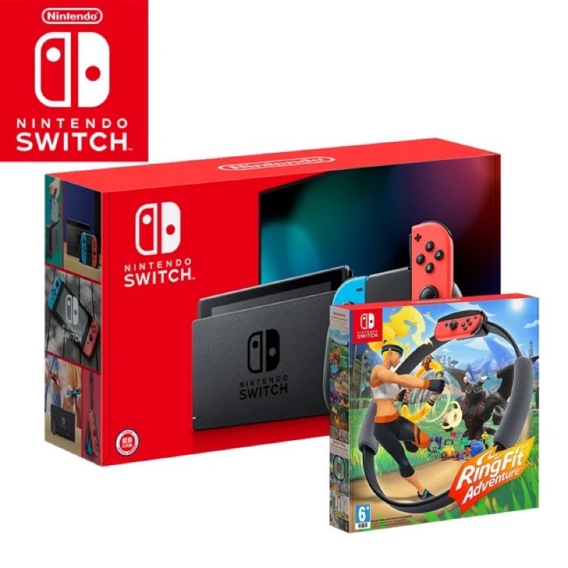 【Nintendo 任天堂】Switch電續加強藍紅主機+《健身環大冒險》