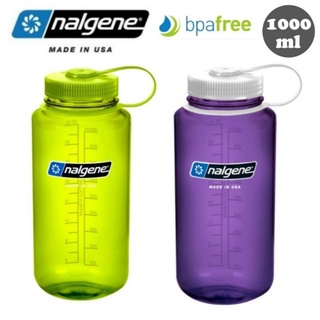 Nalgene｜1000ml 寬嘴運動水壺 - 素色款 BPA Free無毒不含雙酚A 登山健行水瓶 美國製