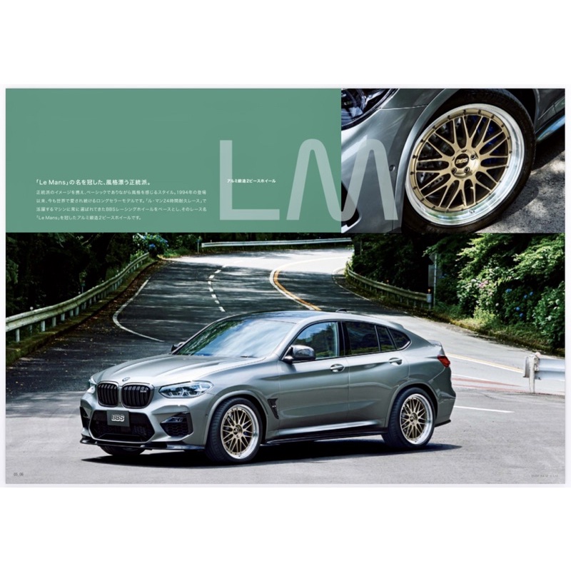 『B&amp;A Motor』全新正日製BBS LM 20吋輕量化鍛造框 『下標前請先詢問規格及庫存』