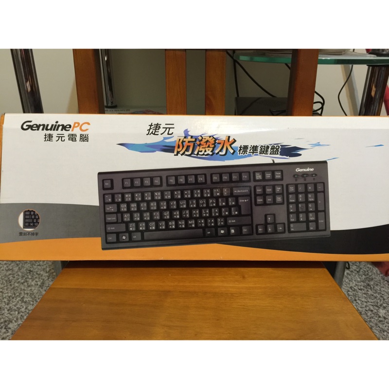 賠錢 降價出清 捷元 PC防潑水 標準鍵盤 Genuine Keyboard現貨