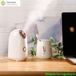 【熱賣=商品】蒸臉器補水儀蒸臉器熱噴美容儀家用噴霧臉部加濕器奈米噴霧蒸臉儀