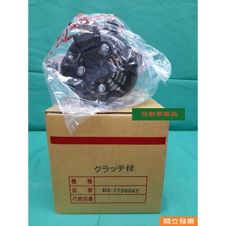 【汽車零件專家】豐田 RAV4 2.0 2015-2019年 發電機 發電機總成 恰李 DENSO 100A 日本製