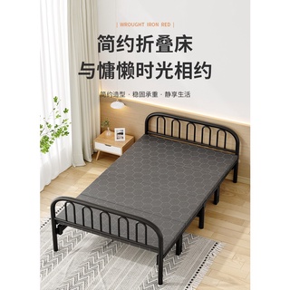 （現貨 免運·）家用折疊床單人床1.2米午睡床雙人床可折疊便攜1.5米午休床硬板床