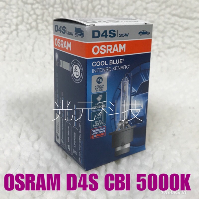 總代理 靖禾公司貨 OSRAM 66440 CBI D4S 5500K 加亮20% HID燈泡 ALTIS WISH