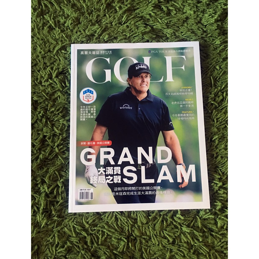 Grand Slam Ptt討論與高評價商品 21年7月 飛比價格