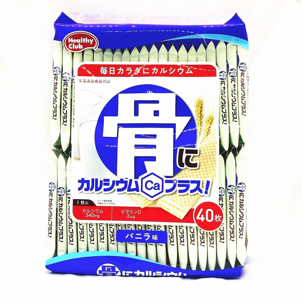 日本 Healthy club 哈馬達威化餅  36枚入  骨威化餅  鐵威化餅  藍莓威化餅 日本濱田