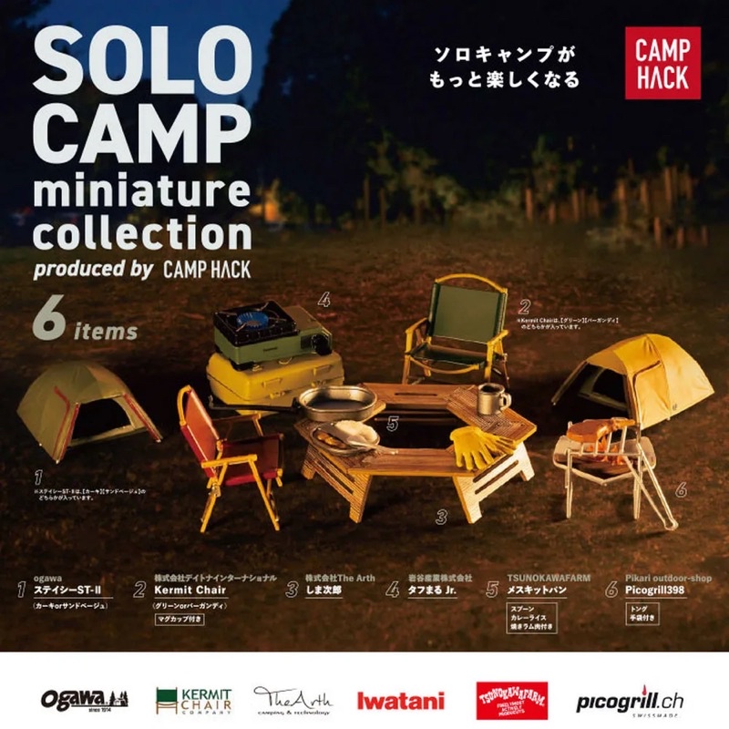 SOLO CAMP Iwatani卡式爐 扭蛋