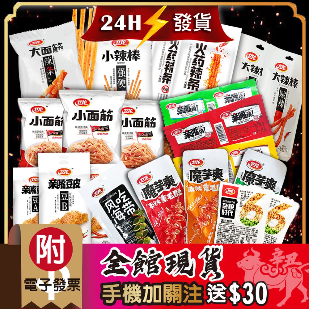 忍者林瑠璃 優惠推薦 21年1月 蝦皮購物台灣