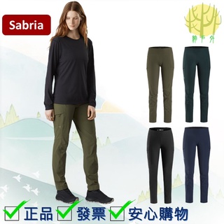始祖鳥 Arc'teryx Sabria 輕量登山防曬彈性長褲-女款