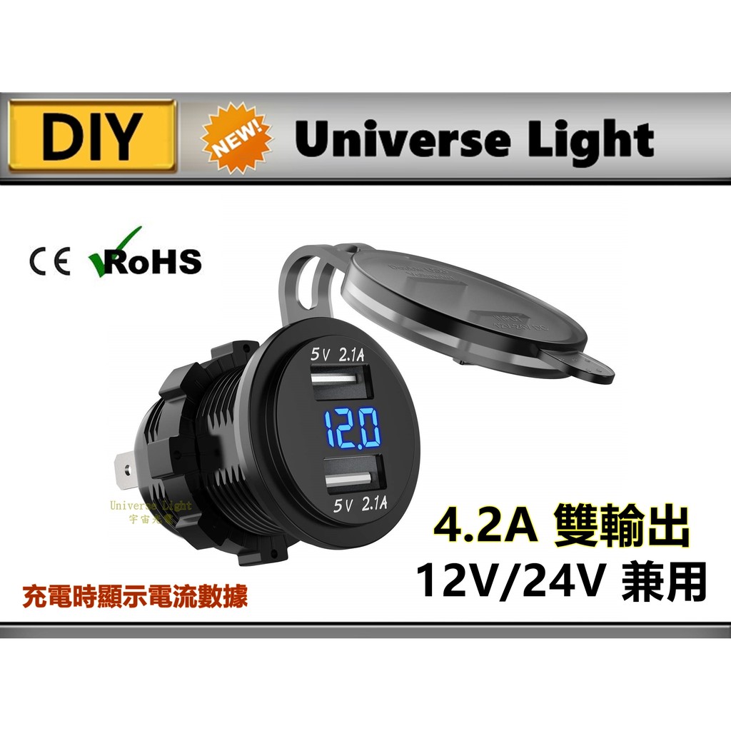 Usb 車充 優惠推薦 年10月 蝦皮購物台灣