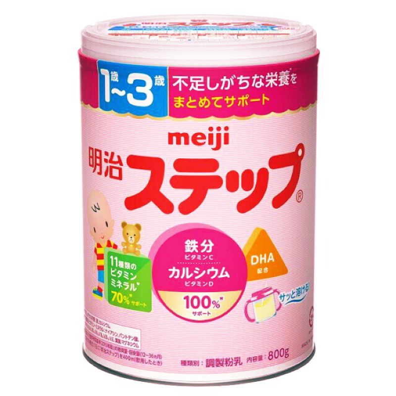 日本境內 明治奶粉二階1～3歲