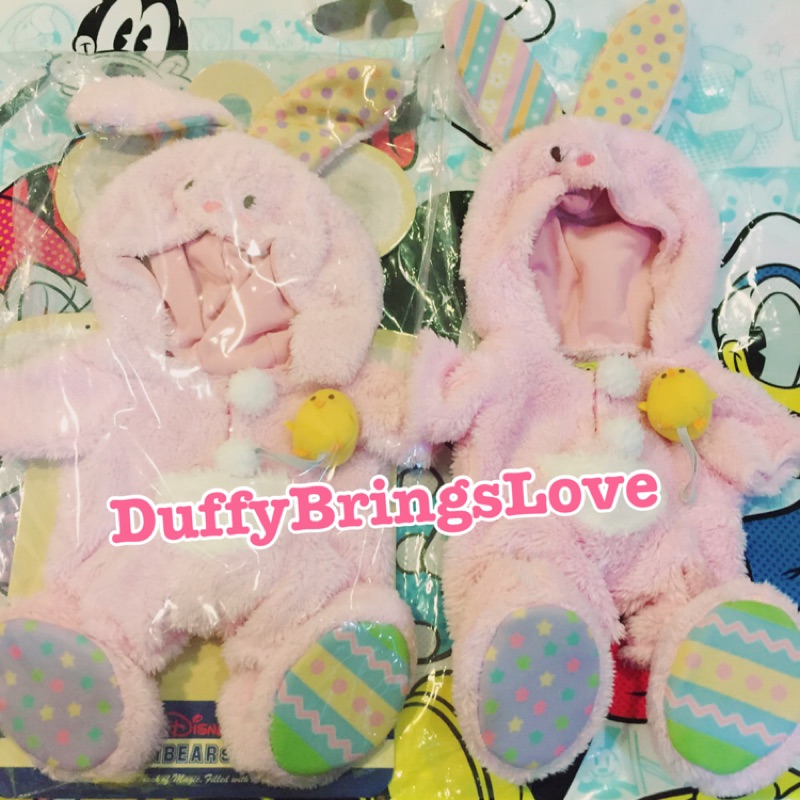 《絕版》《大學熊衣服》2015日本迪士尼 復活節 粉兔 粉色兔裝 大學熊/達菲雪莉玫 變裝 衣服 娃娃❤️S號