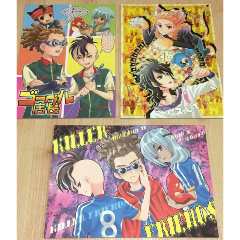 閃電11人不動明王x鬼道有人日文同人本 同人誌 同人漫畫 不鬼 鬼道有人中心 蝦皮購物