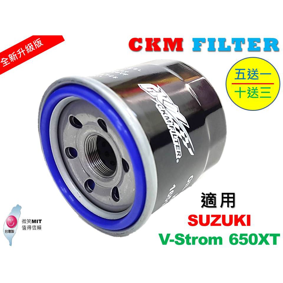 【CKM】鈴木 SUZUKI V-Strom 650XT 超越 原廠 正廠 機油蕊 機油芯 機油濾芯 對應 KN-138
