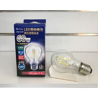 【附發票統編】朝日電工【愛迪生燈泡 白光6.5W】超亮省電 大方向發光角度 工業風 E27 透過CNS認證 德國技術