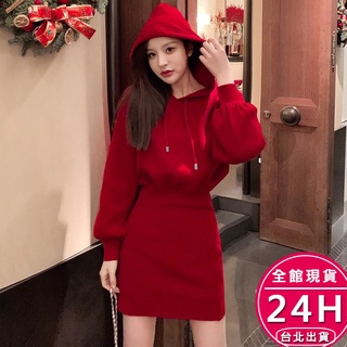 【梨卡】女裝 連帽 洋裝 連身裙 短裙 針織洋裝 毛衣洋裝 包臀洋裝 紅色洋裝 過年 新年 DR261【現貨24H】