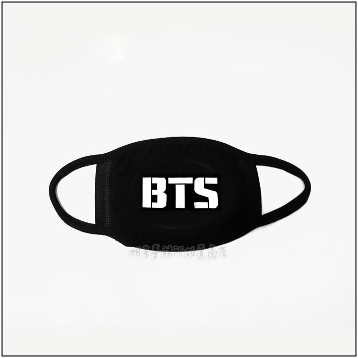 防彈少年團 BTS 韓國포이어口罩 正韓進口 BTS LOGO 黑色口罩