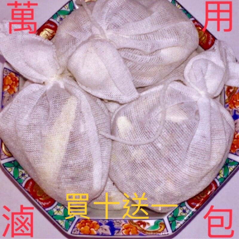『平易行』漢方 萬用滷包(一個約25g~30g)包裝：台灣 產地：中國 牛肉麵 滷牛肉 茶葉蛋 滷味 滷肉 滷包 紅燒