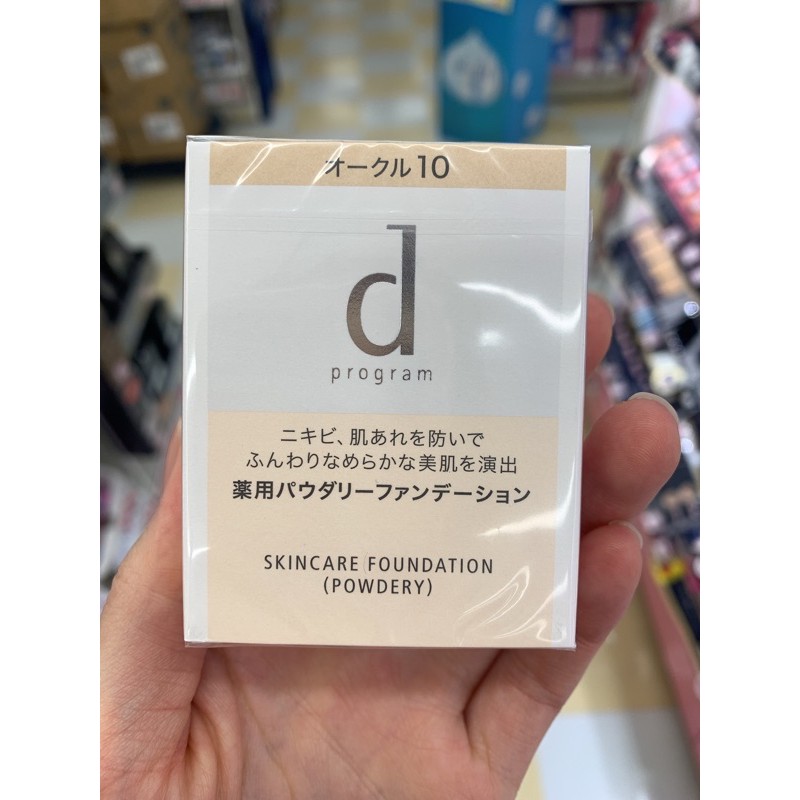 《現貨》日本代購_資生堂d program補充粉餅蕊