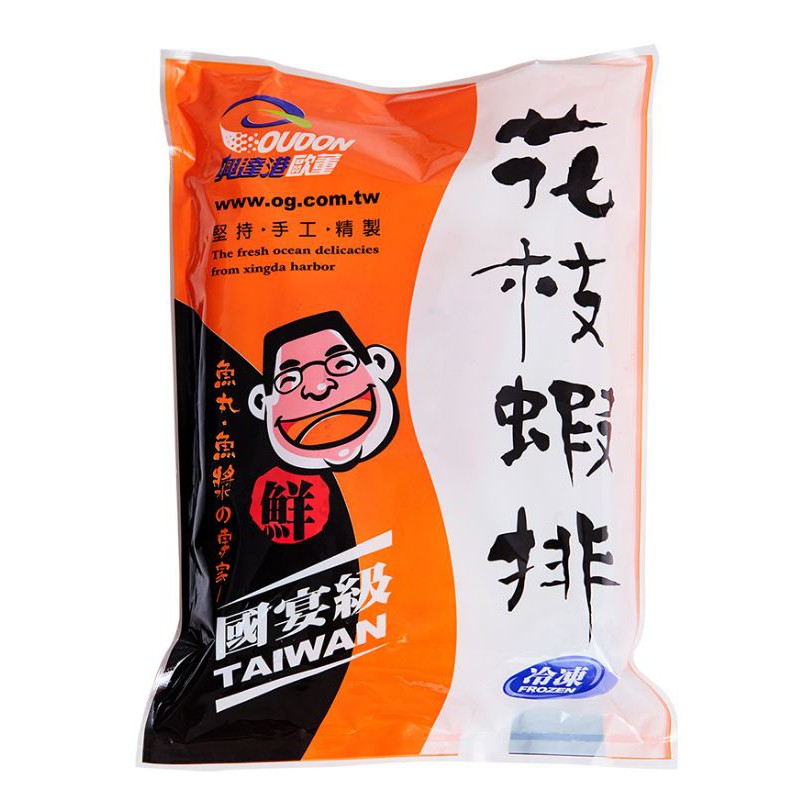 4包以上免運 興達港歐董魚丸 花枝蝦排另有花枝蝦排 旗魚黑輪 有蛋 月亮花枝蝦餅海鮮餅旗魚丸油炸氣炸鍋氣炸烤箱料理