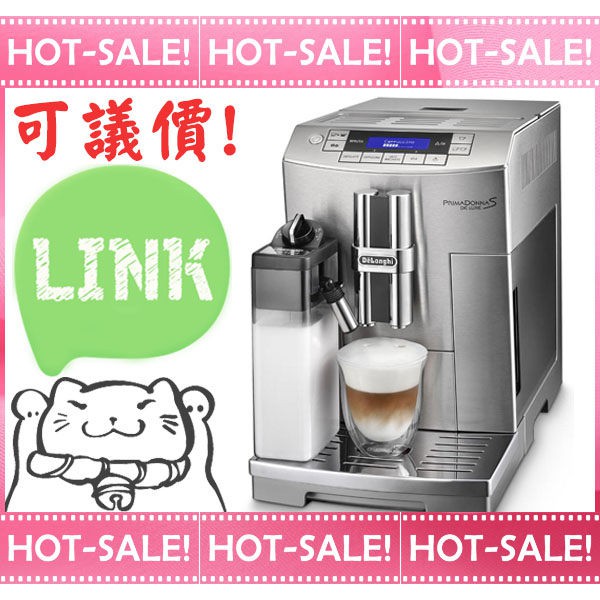 《議價優惠+贈好禮》Delonghi ECAM 28.465.M 迪朗奇 臻品型 義式 全自動 咖啡機