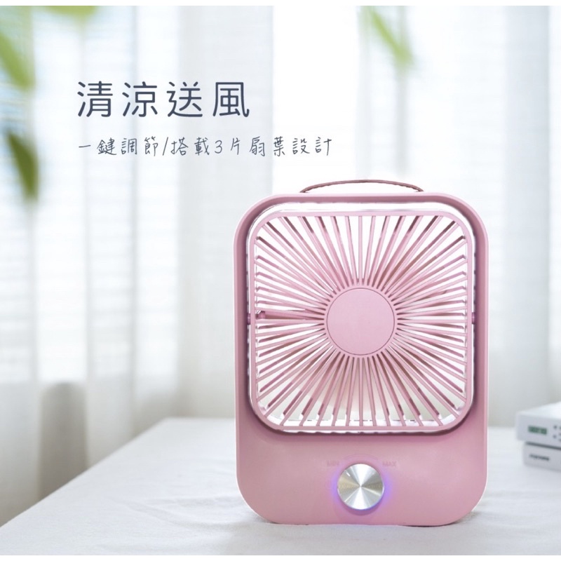KINYO 復古桌扇 小電風扇 便利型風扇 靜音風扇 方便外出 無段式變速 KINYO-粉色款