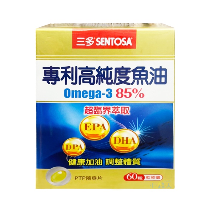 ✿【三多】專利高純度魚油軟膠囊(Omega-3 含85%) (60粒/盒)