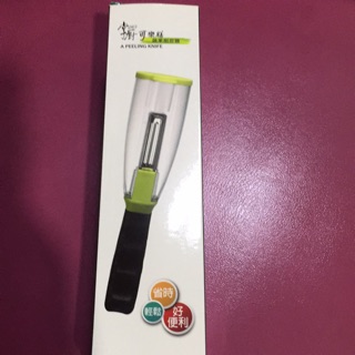 掌廚可樂膳蔬果削皮器（股東會贈品）