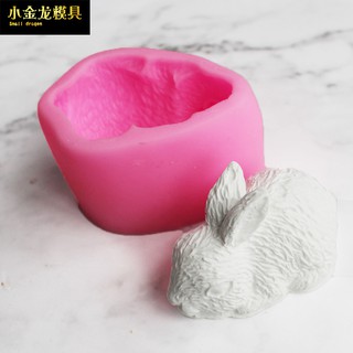 *5號模具館* 小龍小白兔子模具網紅布丁兔慕斯3d抖音奶凍法式甜品蛋糕烘焙動物矽膠