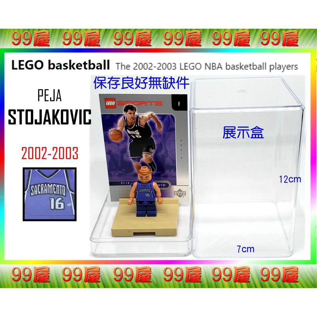 【99屋】LEGO樂高積木：絕版品SPORTS NBA〈3566〉PEJA STOJAKOVIC。新人偶+球員卡+展示盒