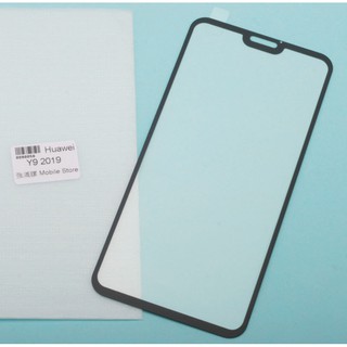 huawei 手機鋼化玻璃膜 華為 Y9 2019 螢幕保護貼