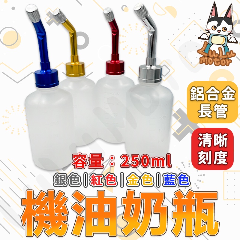 【現貨日本製】DIO 迪奧 50 機油奶瓶 機油罐 支架 小B BWS 迪奧 小油瓶 二行程機油