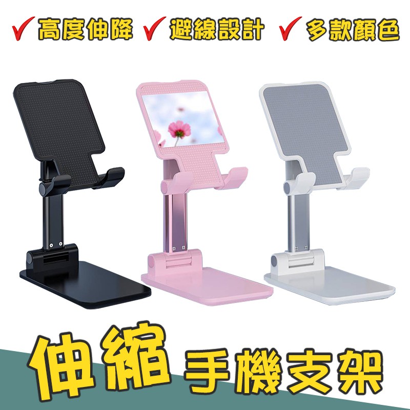 桌面手機支架 新款熱銷 懶人平板手機通用支架 金屬可伸縮網課直播支架 桌面支架 摺疊手機支架 熱賣 交換禮物