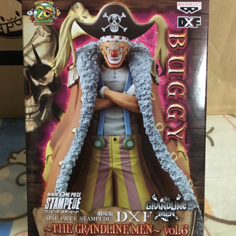 現貨✨金證 海賊王 航海王 巴基 Buggy 小丑 DXF vol.6