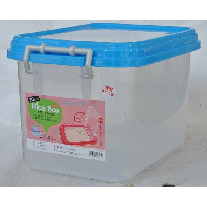☆優達團購☆加賀米桶 00890 儲米桶 置物桶 整理桶 透明米桶 保鮮桶 分類桶 塑膠桶30L 24入4550元