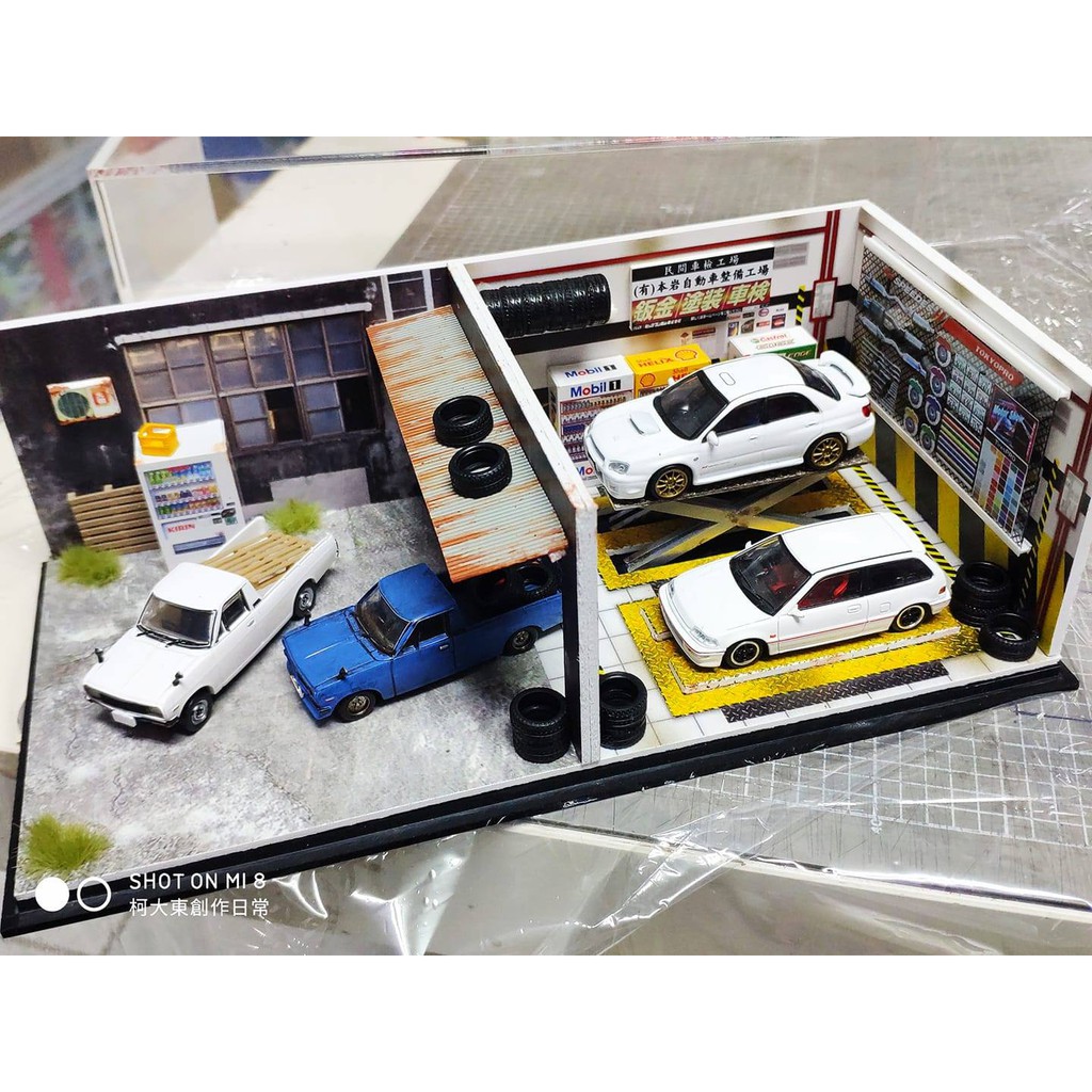 創作文創商品 微掌景 完成品 1 64修車工場伸降座不可動 蝦皮購物
